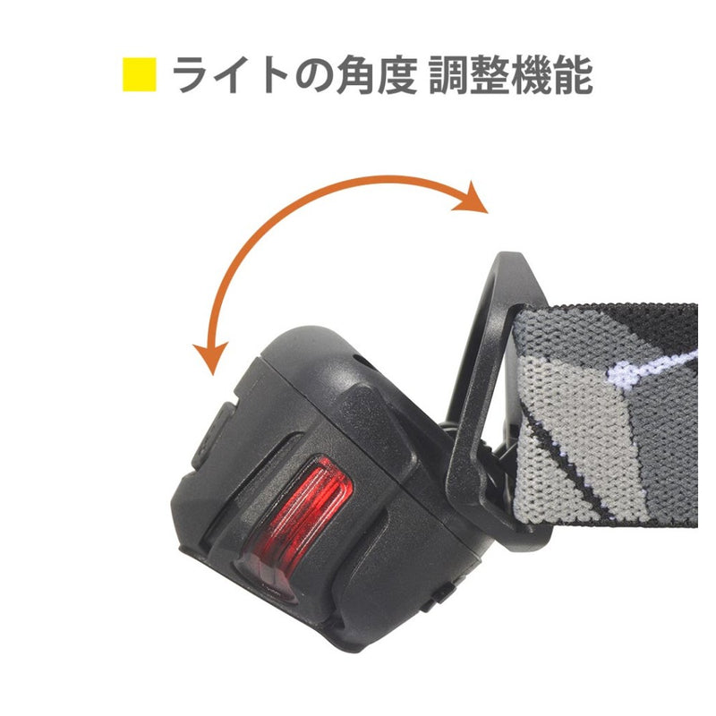 オーム電機 充電式LEDヘッドランプモーションセンサー 350ルーメン