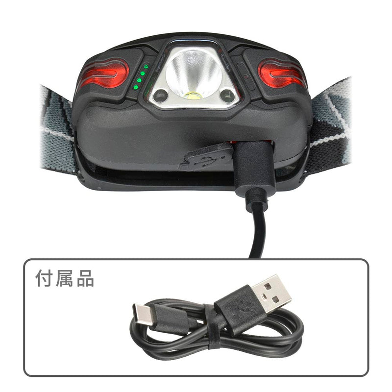 オーム電機 充電式LEDヘッドランプモーションセンサー 350ルーメン