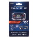 オーム電機 充電式LEDヘッドランプモーションセンサー 350ルーメン