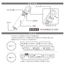 オーム電機 アルミランタンライト