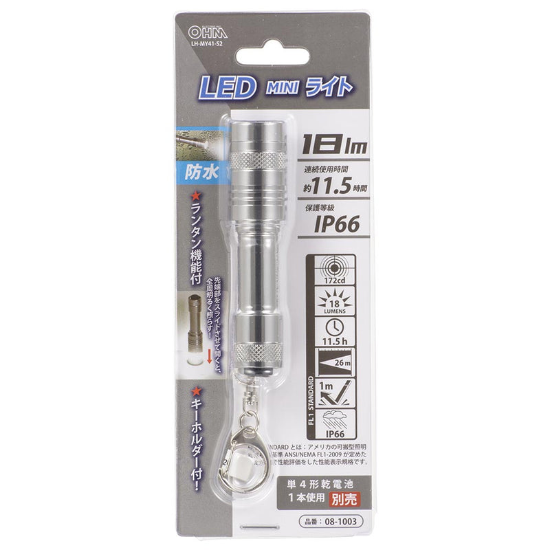 オーム電機 LEDミニライト
