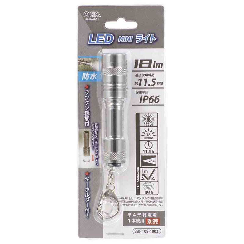 オーム電機 LEDミニライト 1個