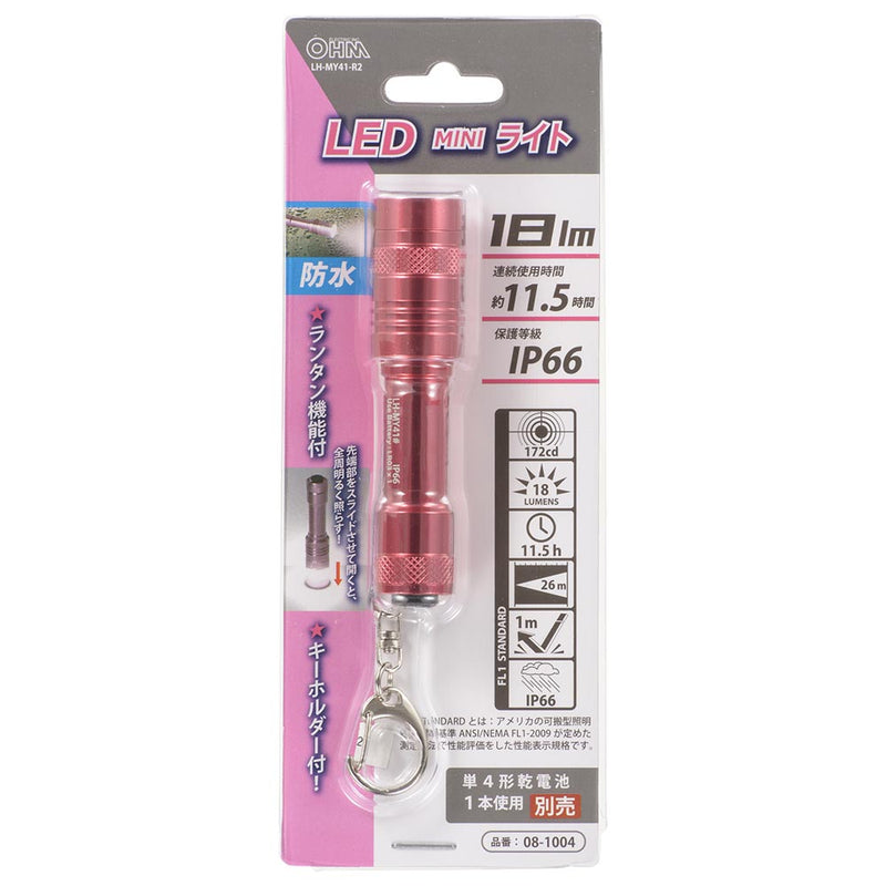 オーム電機 LEDミニライト