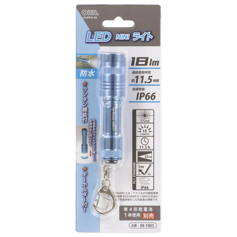 オーム電機 LEDミニライト