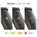 オーム電機 防水LEDズームライト レッドカイザー 1350ルーメン