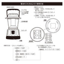 オーム電機 LEDランタン 400ルーメン