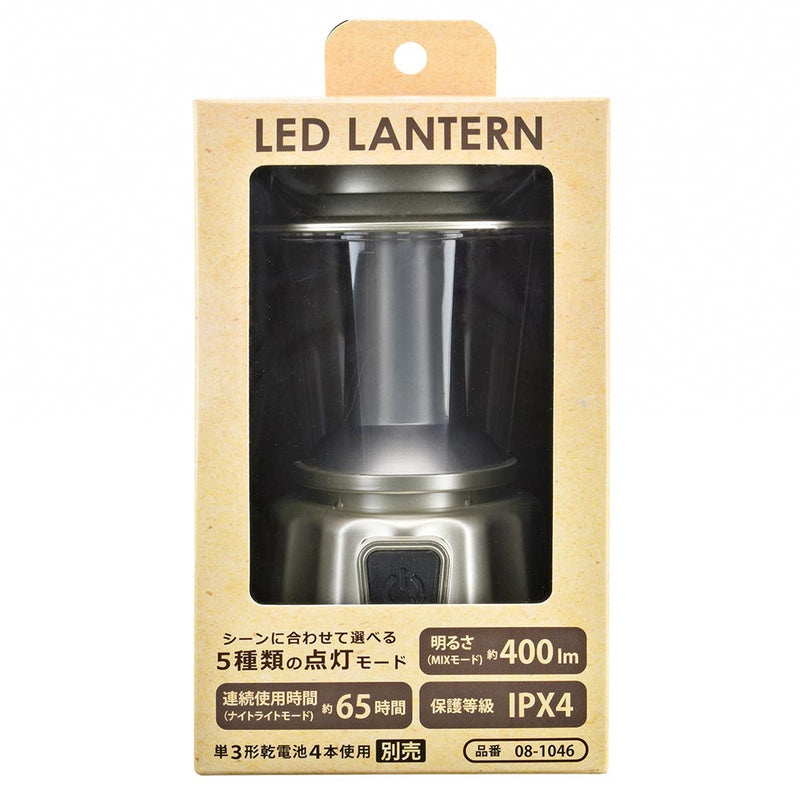 オーム電機 LEDランタン 400ルーメン