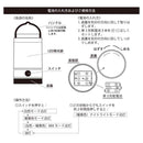 オーム電機 LEDミニランタン 260ルーメン