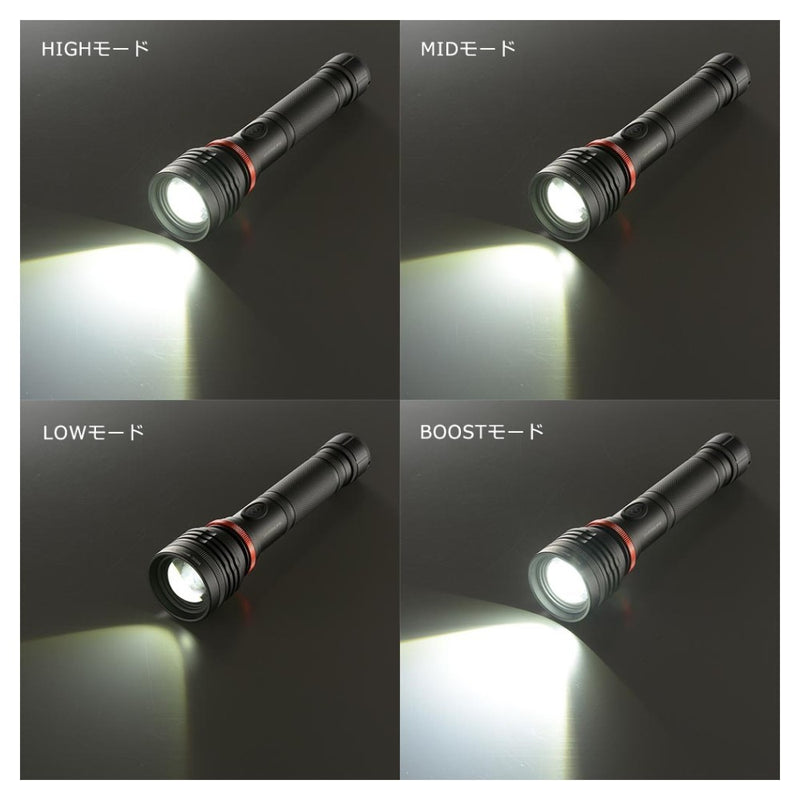 オーム電機 充電式 LEDフラッシュライト