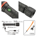 オーム電機 充電式 LEDフラッシュライト