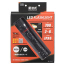 オーム電機 LEDフラッシュライト 700ルーメン LH-VR700Z-K