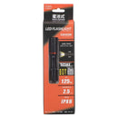 オーム電機 LEDフラッシュライト 125ルーメン LH-VB01Z-K