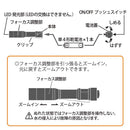 オーム電機 LEDフラッシュライト 125ルーメン LH-VB01Z-K