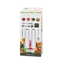 オーム電機 密封パック器専用ロール袋 20cm×3m 2本入