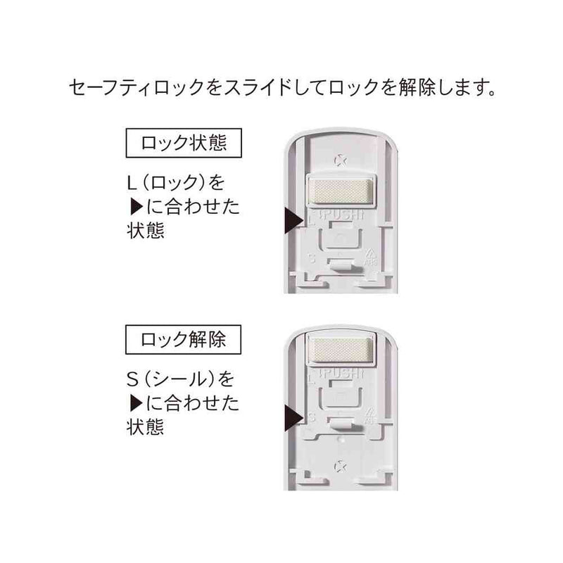 オーム電機 ハンディシーラー