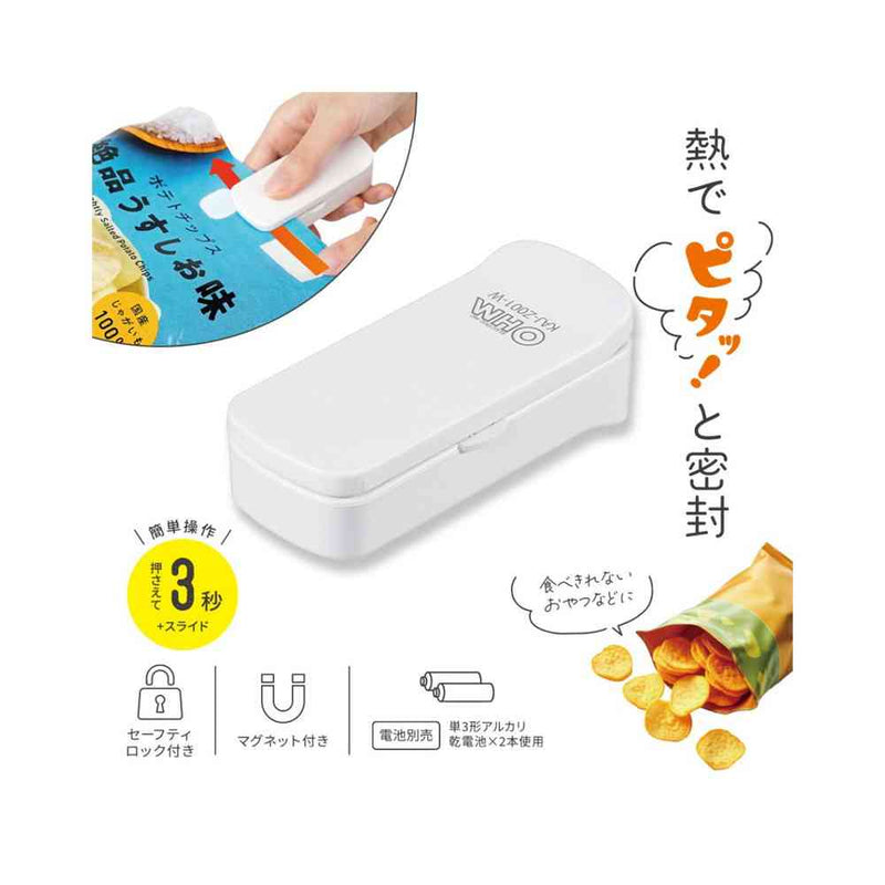 オーム電機 ハンディシーラー