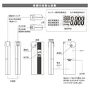 オーム電機 アルコールテスター 1個