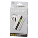 オーム電機 アルコールテスター 1個