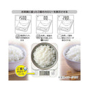 オーム電機 クッキングスケール 2KG計 ご飯カロリーボタン付