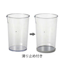 オーム電機 ハンドブレンダー