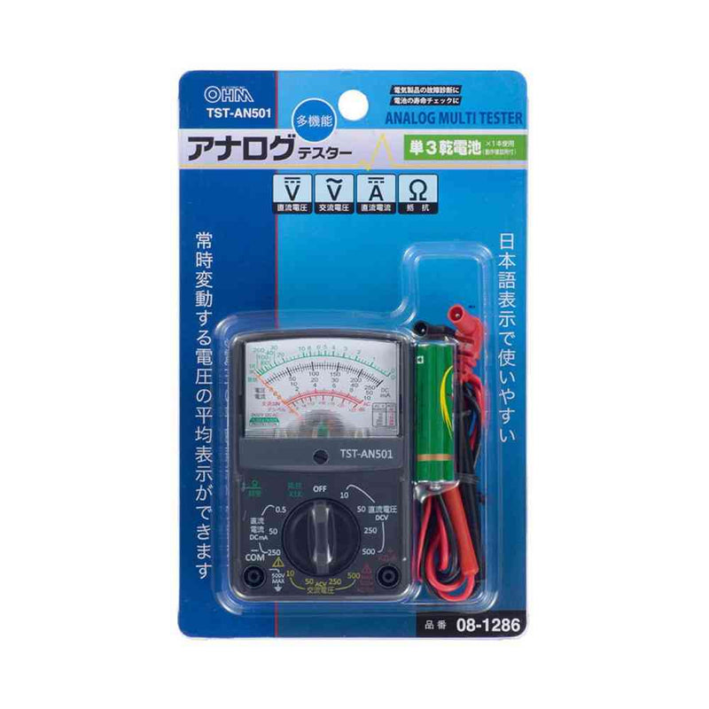 オーム電機 アナログテスター 多機能