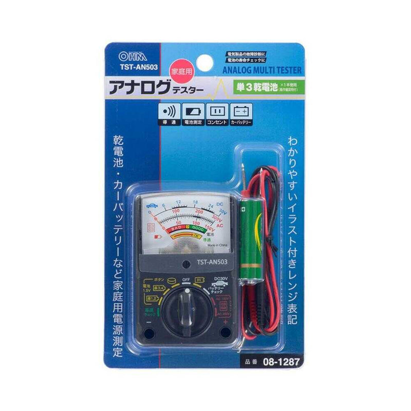 オーム電機 アナログテスター 家庭用