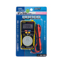 オーム電機 デジタルテスター 薄型