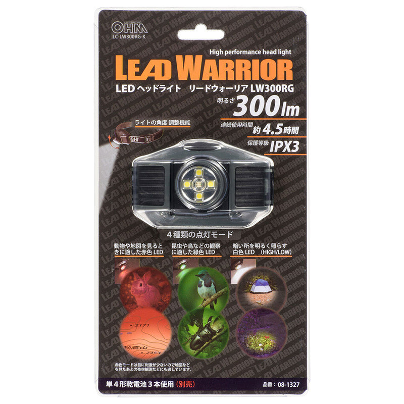 オーム電機 LEDヘッドライト 300ルーメン
