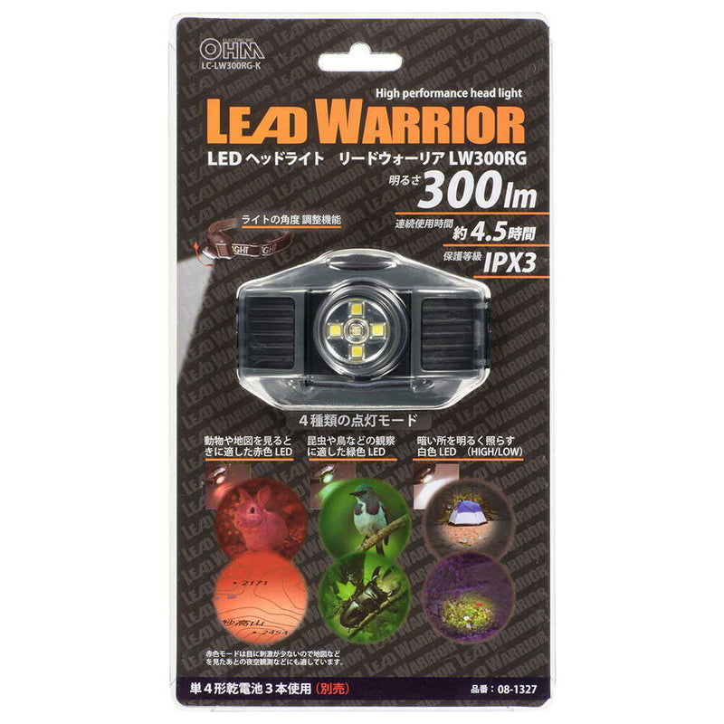 オーム電機 LEDヘッドライト 300ルーメン