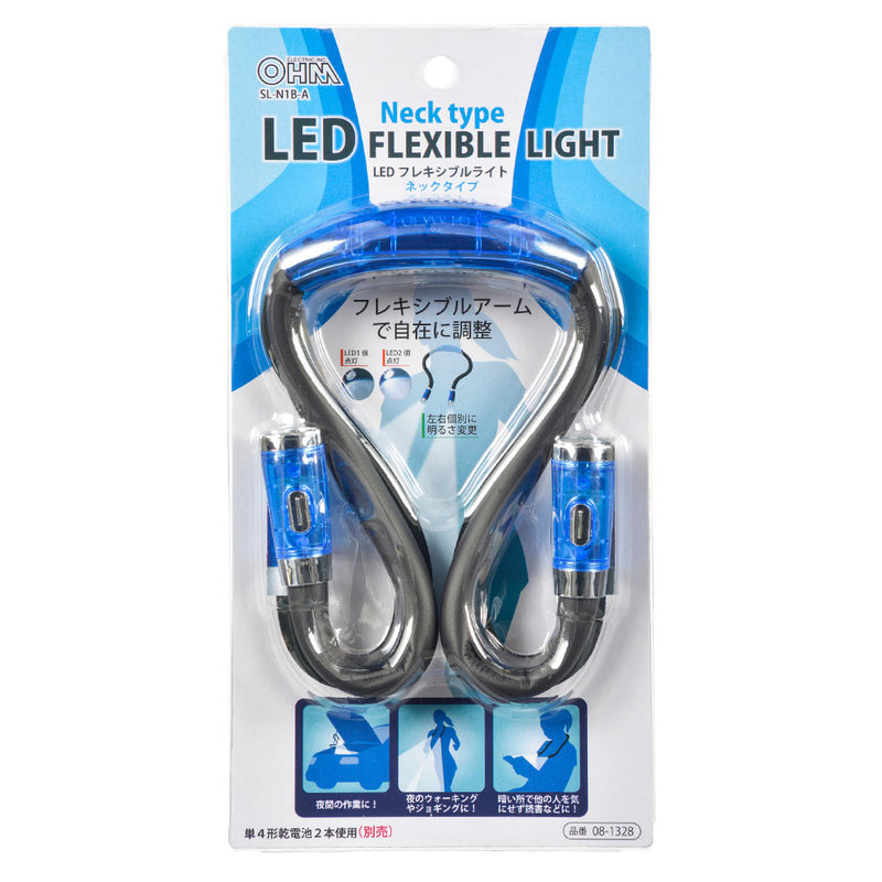 オーム電機 LEDフレキシブルライト ネックタイプ