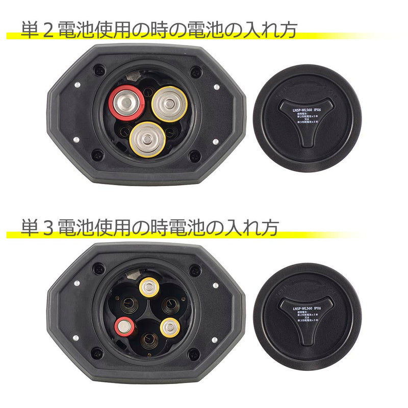 オーム電機 LEDワークランタン スパークルド フロート構造 560ルーメン