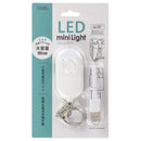 オーム電機 LEDミニライト 防犯アラーム付き 充電式