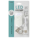 オーム電機 LEDミニライト 防犯アラーム付き 充電式