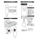 オーム電機 LEDミニライト 防犯アラーム付き 充電式