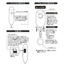 オーム電機 LEDミニライト 防犯アラーム付き 充電式