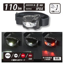 オーム電機 LEDヘッドライト ワレッド 110ルーメン 1個