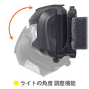 オーム電機 LEDヘッドライト ワレッド 110ルーメン 1個