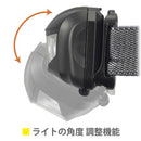 オーム電機 LEDヘッドライト センサー ワレッド 240ルーメン