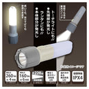 オーム電機 LEDトーチライト＆ランタン 1個