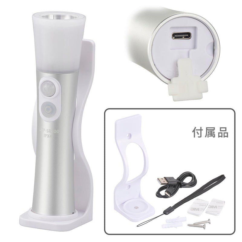オーム電機 充電式LEDトーチライト ランタン 500ルーメン