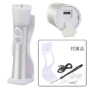 オーム電機 充電式LEDトーチライト＆ランタン 明暗人感センサー付き 1個