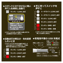 オーム電機 充電式LEDトーチライト＆ランタン 明暗人感センサー付き 1個