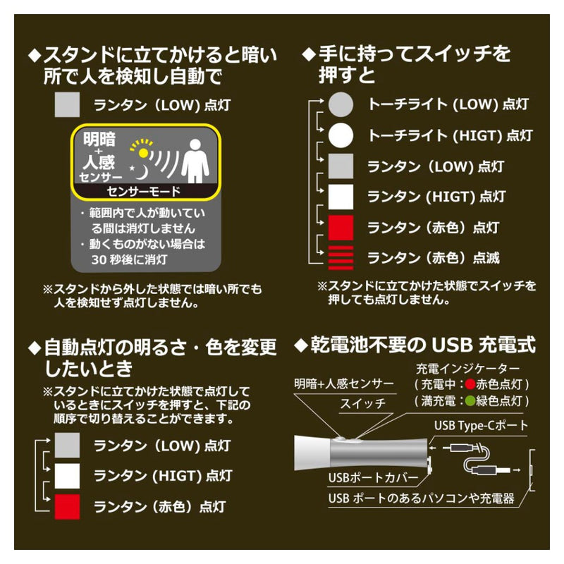 オーム電機 充電式LEDトーチライト ランタン 500ルーメン