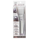 オーム電機 充電式LEDトーチライト＆ランタン 明暗人感センサー付き 1個