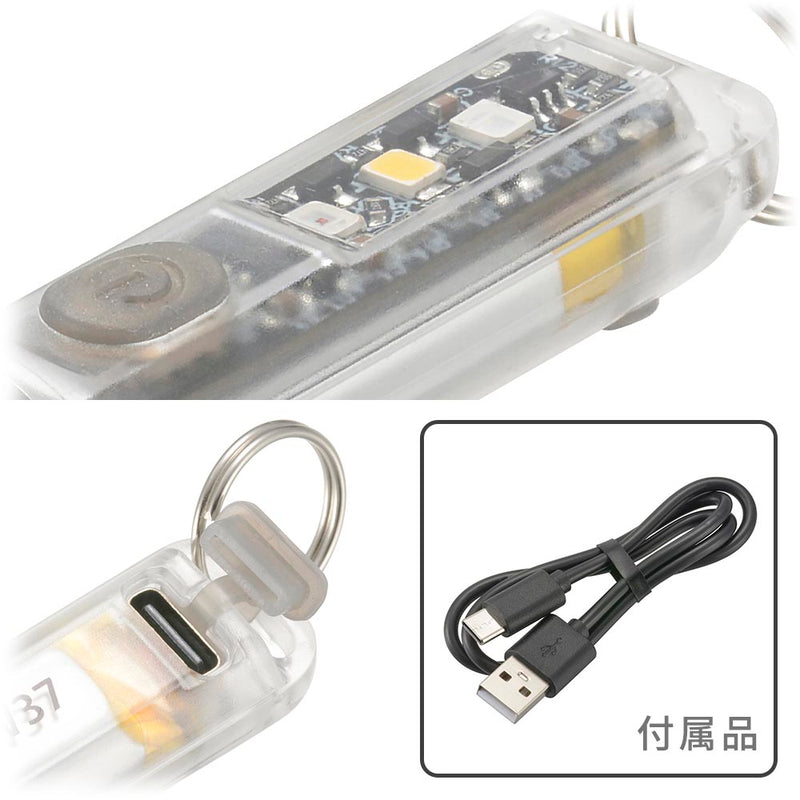 オーム電機 USB充電式LEDミニマルチライト UVライト付属 400ルーメン