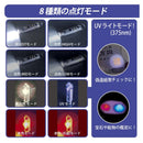 オーム電機 USB充電式LEDミニマルチライト UVライト付属 1個