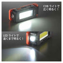 オーム電機 USB充電式LEDマルチライト 400ルーメン 1個