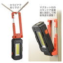 オーム電機 USB充電式LEDマルチライト 400ルーメン 1個