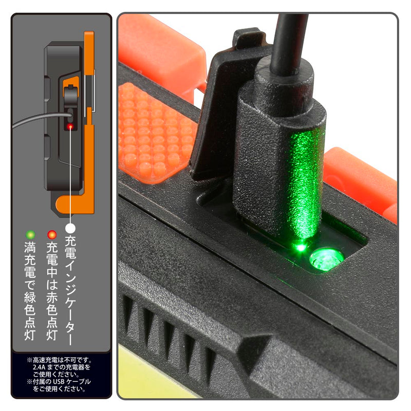 オーム電機 USB充電式LEDマルチライト 400ルーメン