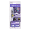 オーム電機 USB充電式LEDミニマルチライト LH-MR139UV